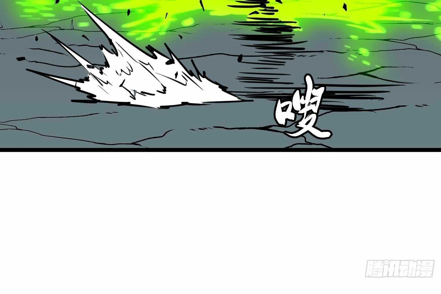 My Guild is Full of Demons Chapter 13 591 047