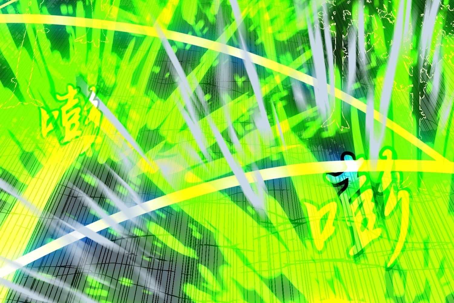 My Guild is Full of Demons Chapter 13 596 052