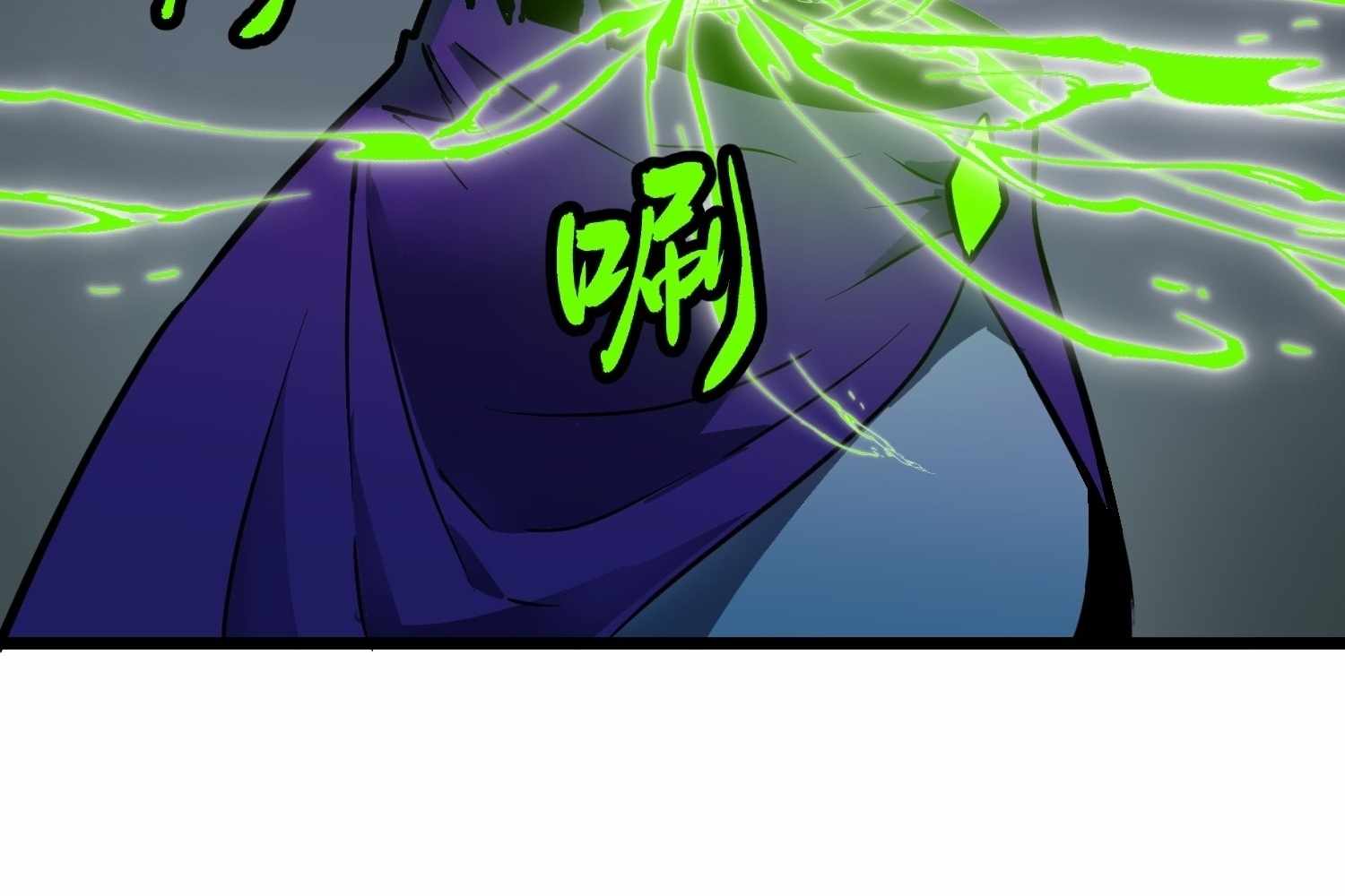 My Guild is Full of Demons Chapter 13 608 064