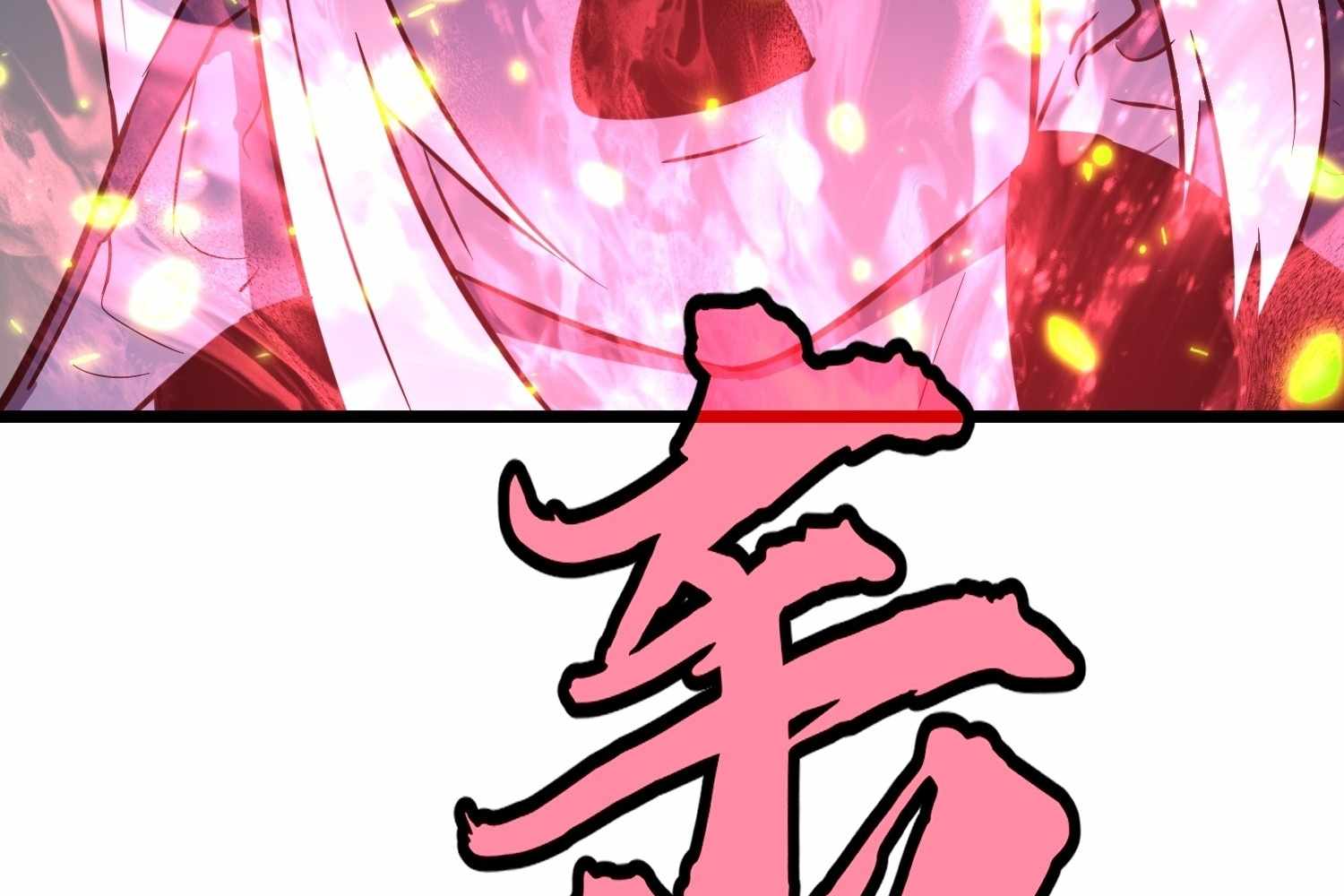 My Guild is Full of Demons Chapter 13 627 083