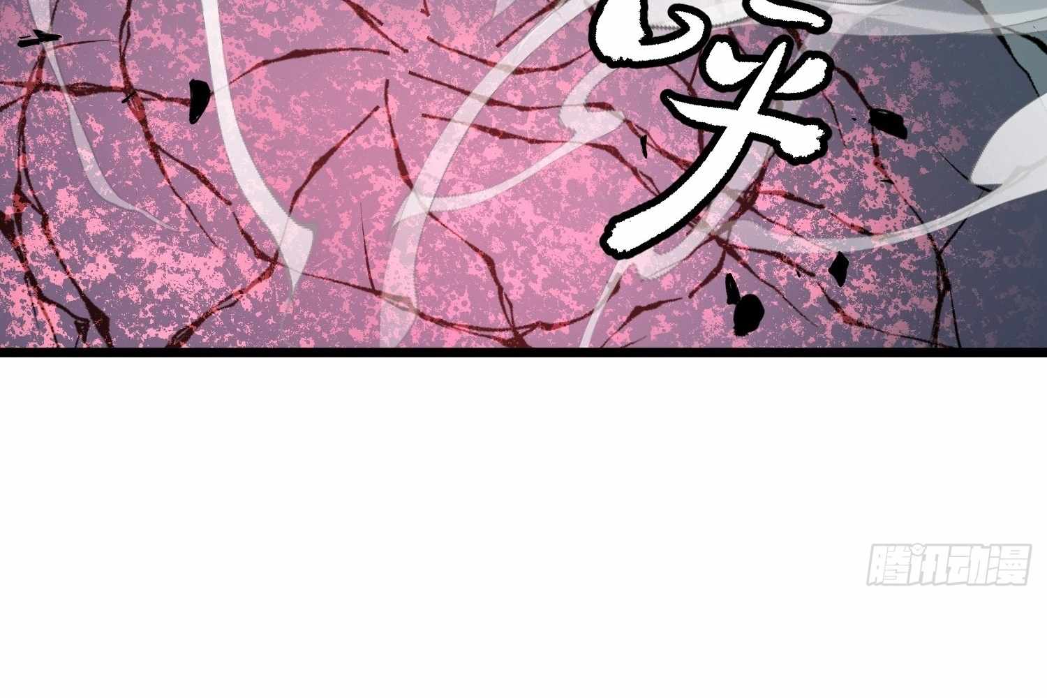 My Guild is Full of Demons Chapter 13 634 090