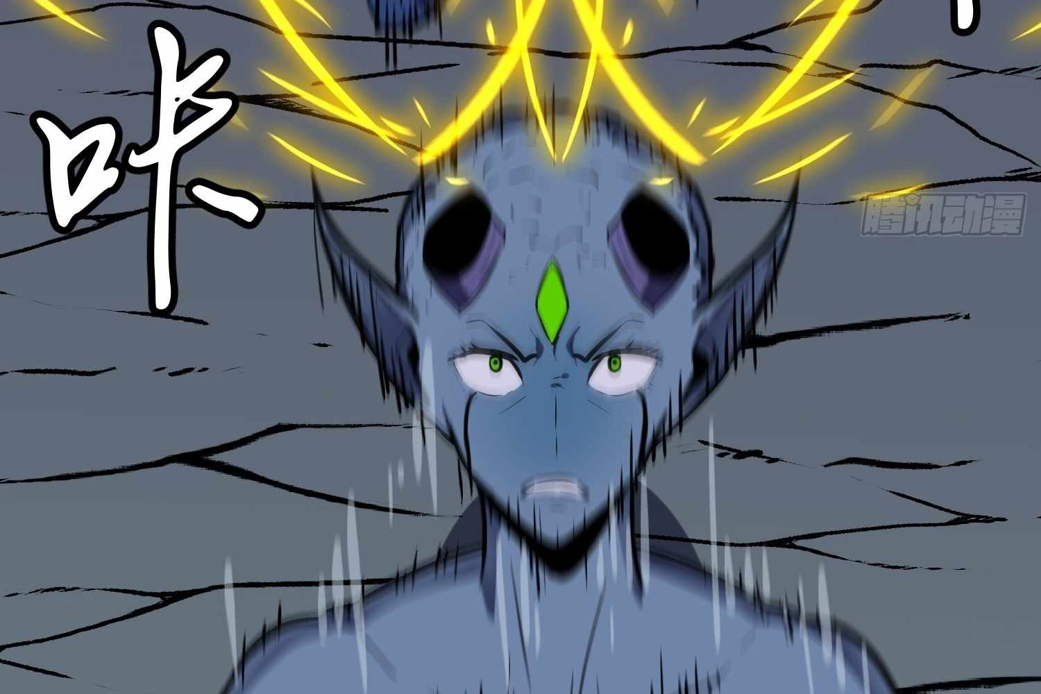 My Guild is Full of Demons Chapter 13 651 107