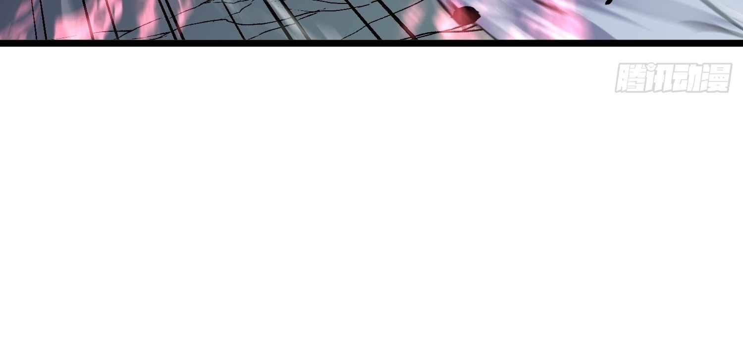 My Guild is Full of Demons Chapter 13 665 121