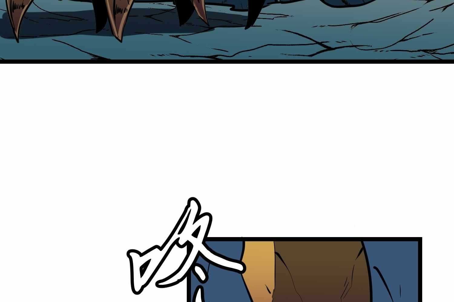 My Guild is Full of Demons Chapter 13 674 130