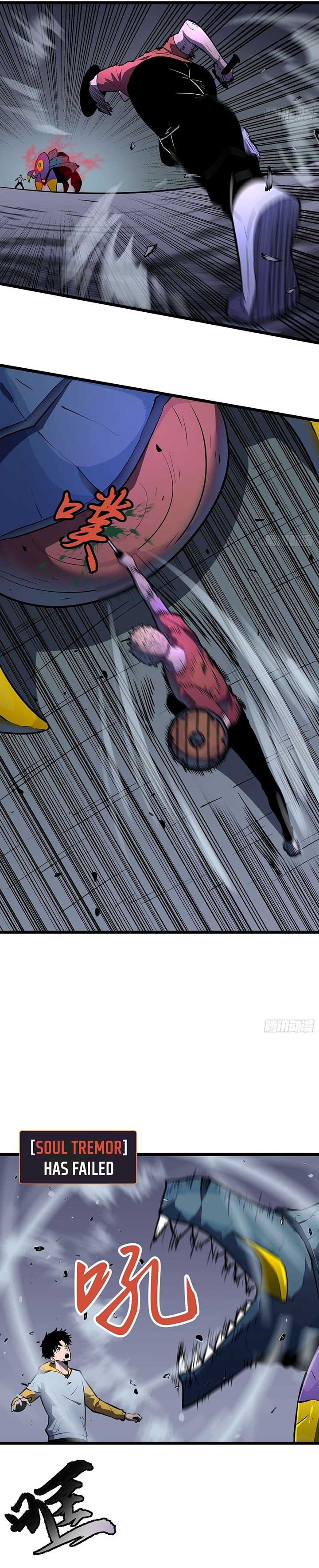 My Guild is Full of Demons Chapter 2 128 10