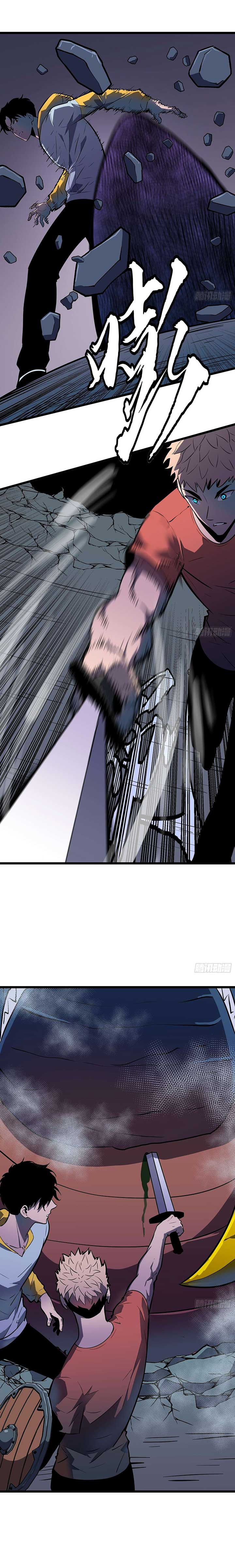 My Guild is Full of Demons Chapter 2 131 13