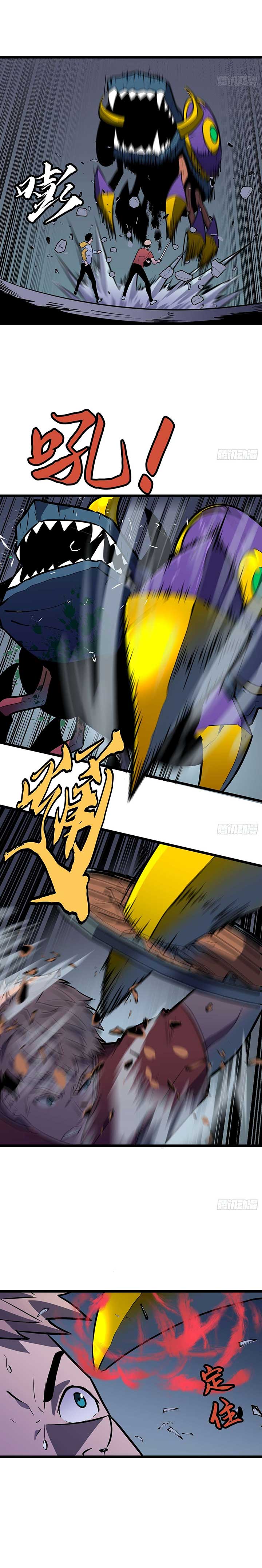 My Guild is Full of Demons Chapter 2 132 14