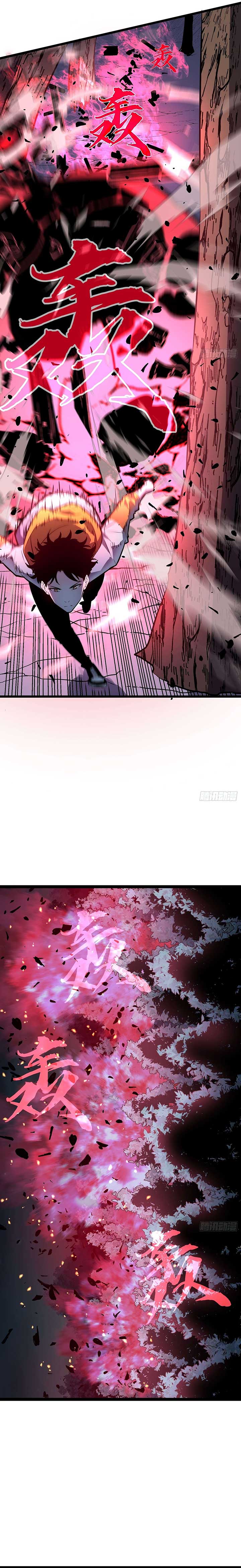 My Guild is Full of Demons Chapter 3 102 16