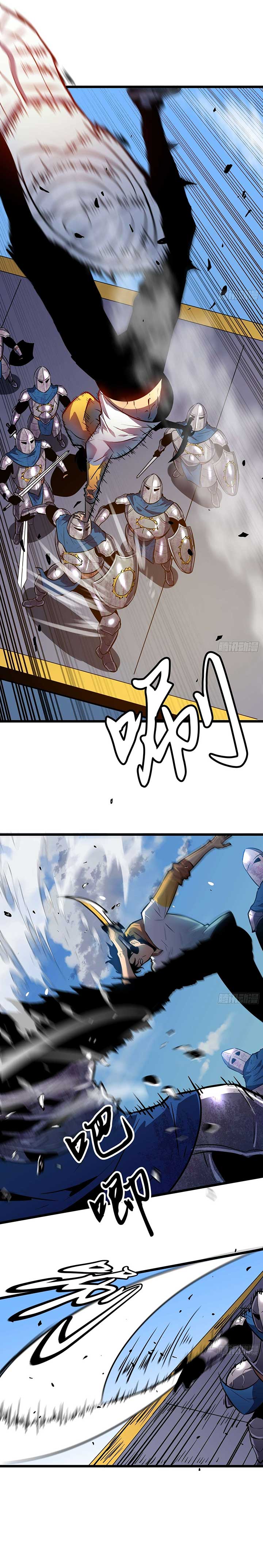 My Guild is Full of Demons Chapter 4 88 12