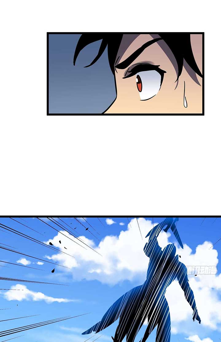 My Guild is Full of Demons Chapter 5 93 08