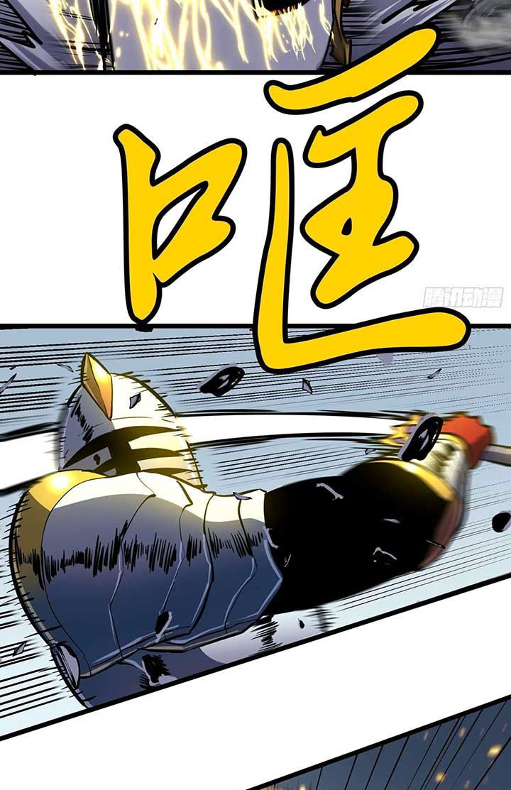 My Guild is Full of Demons Chapter 5 96 11