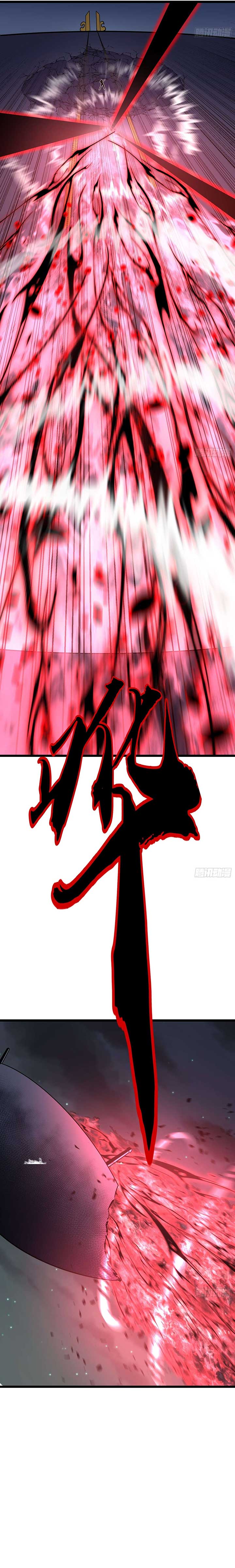 My Guild is Full of Demons Chapter 6 87 11