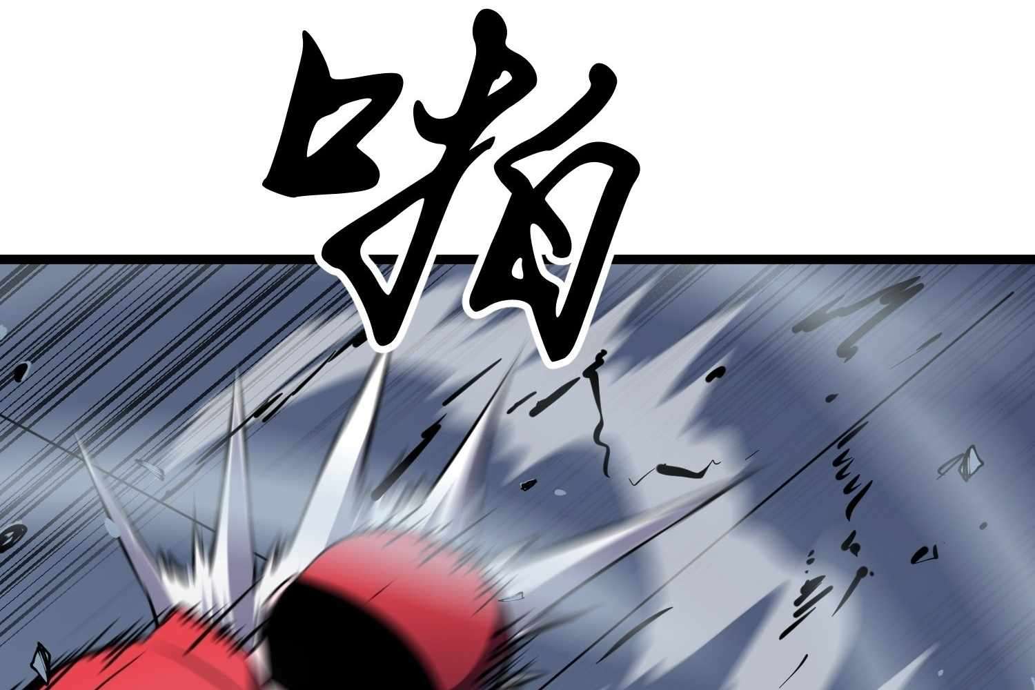 My Guild is Full of Demons Chapter 7 508 012