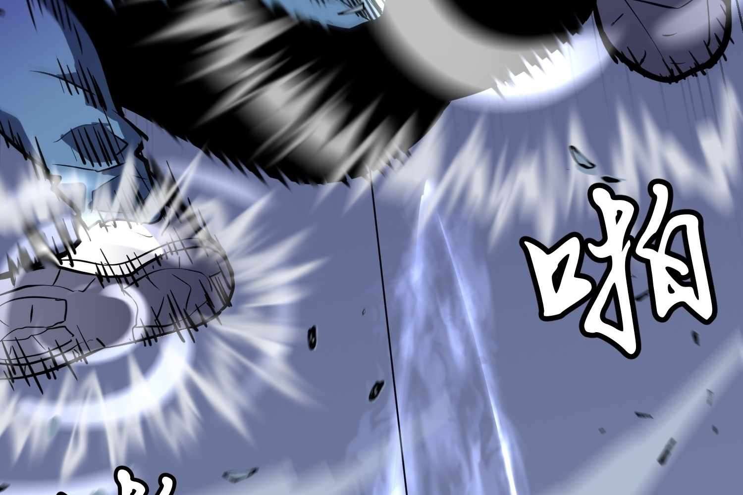 My Guild is Full of Demons Chapter 7 531 035