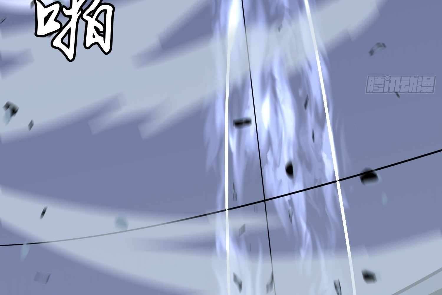 My Guild is Full of Demons Chapter 7 532 036