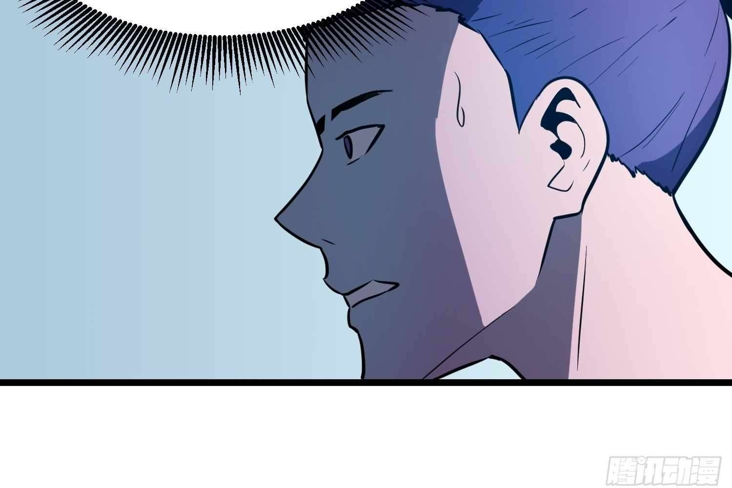 My Guild is Full of Demons Chapter 7 519 038