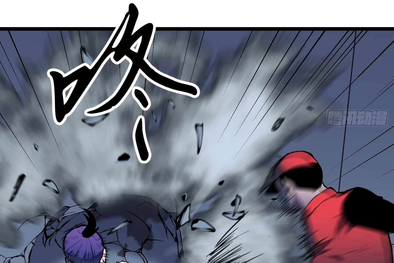 My Guild is Full of Demons Chapter 7 544 048