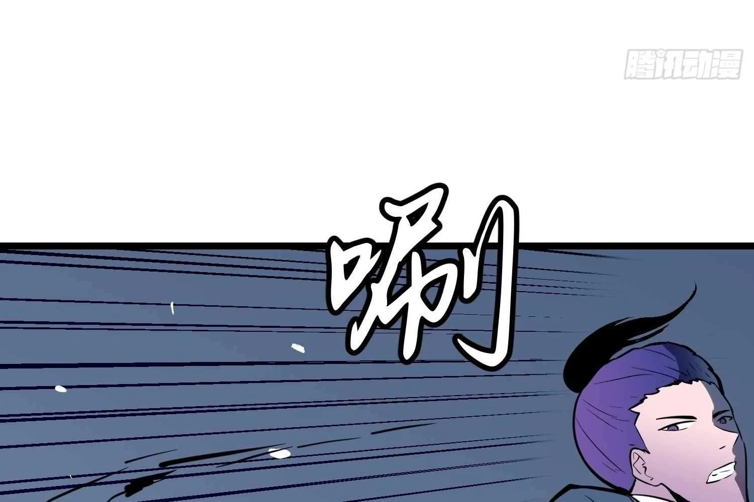 My Guild is Full of Demons Chapter 7 546 050