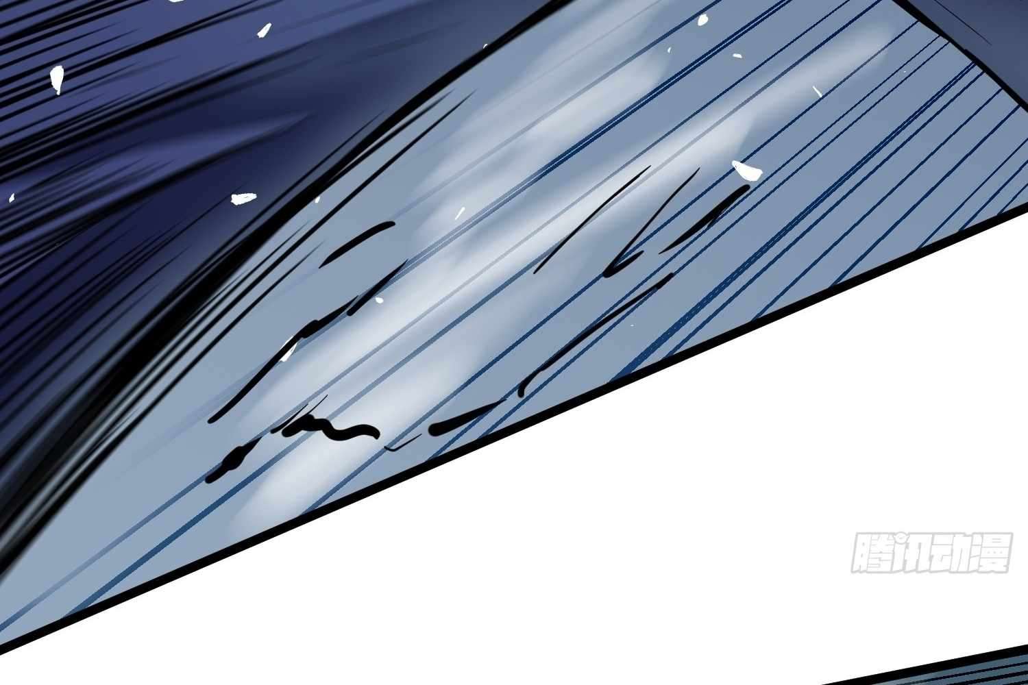 My Guild is Full of Demons Chapter 7 549 053