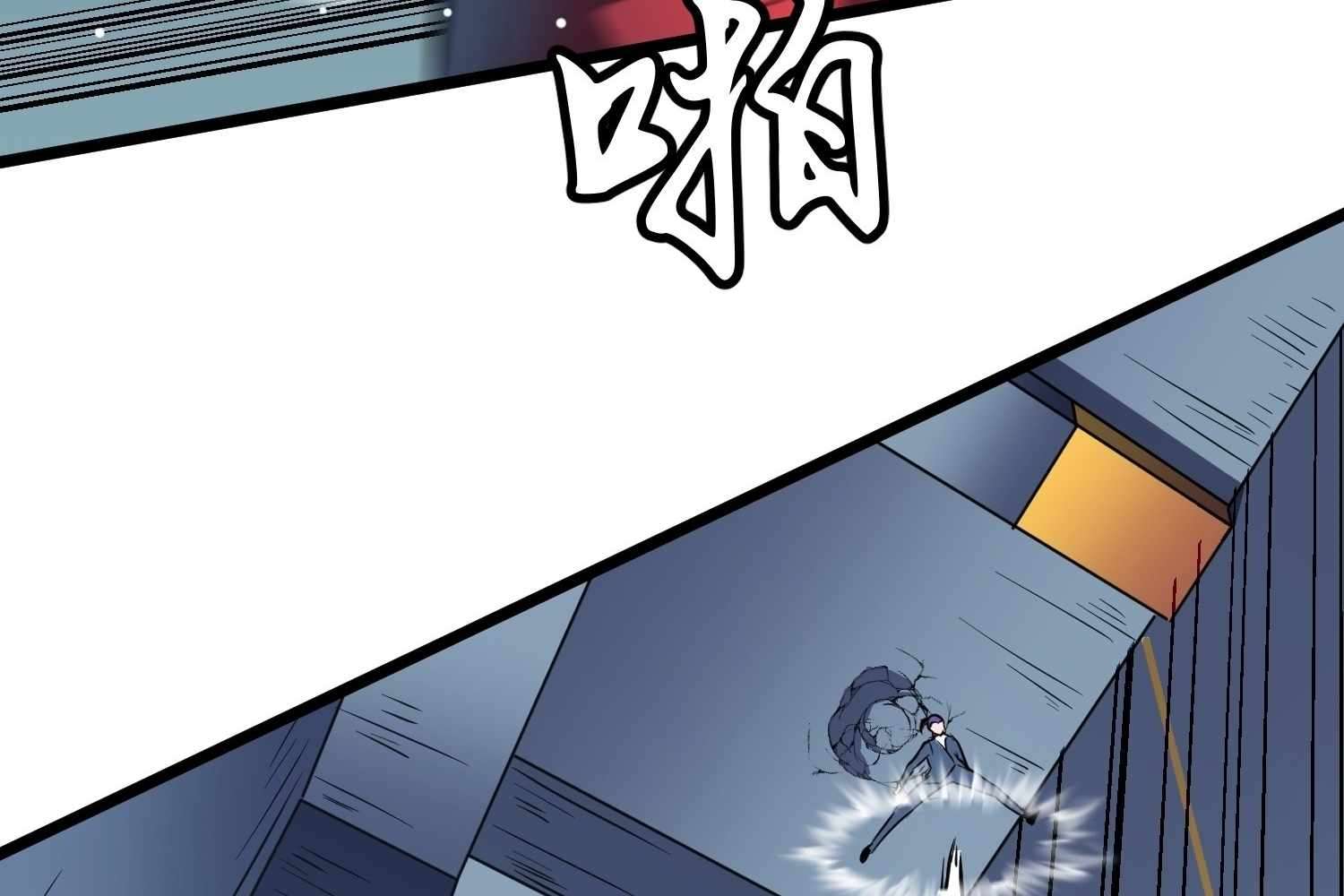 My Guild is Full of Demons Chapter 7 551 055