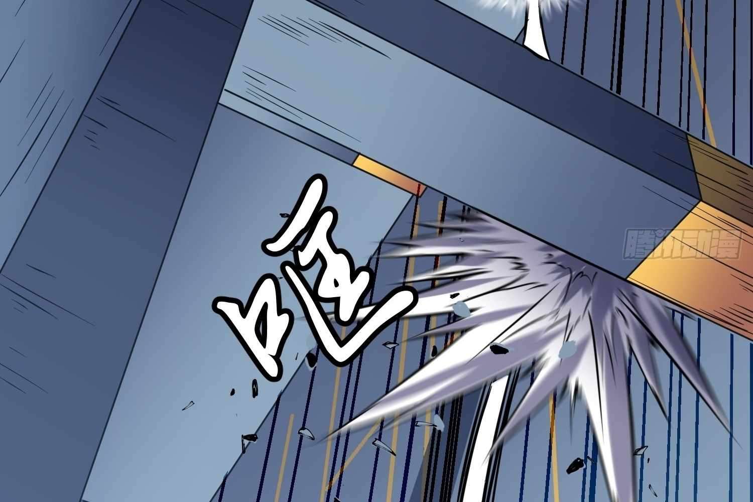 My Guild is Full of Demons Chapter 7 552 056