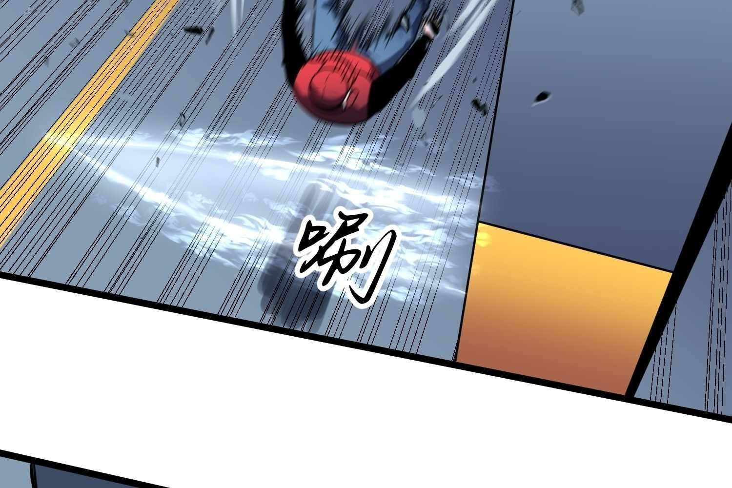 My Guild is Full of Demons Chapter 7 556 060