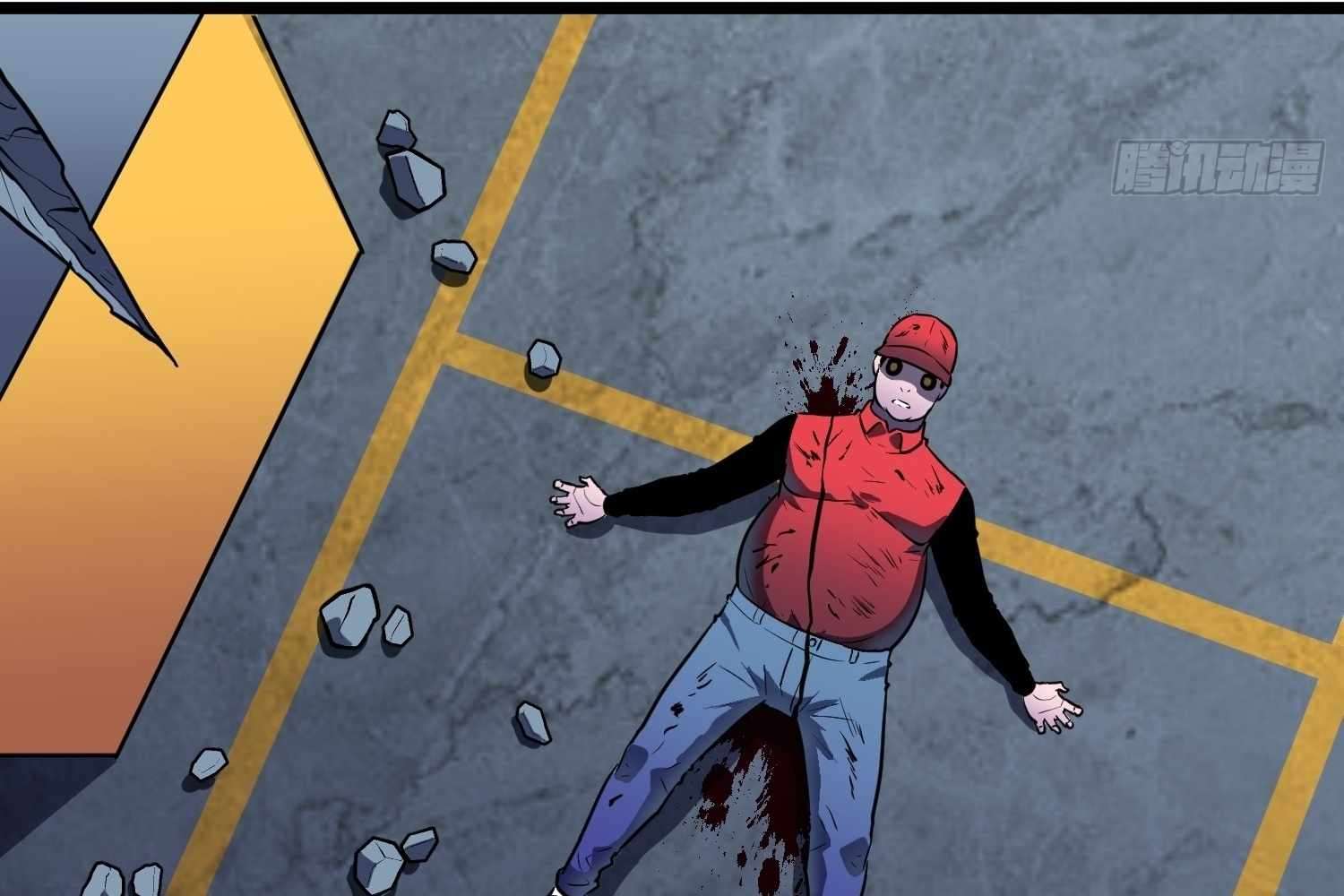 My Guild is Full of Demons Chapter 7 573 077