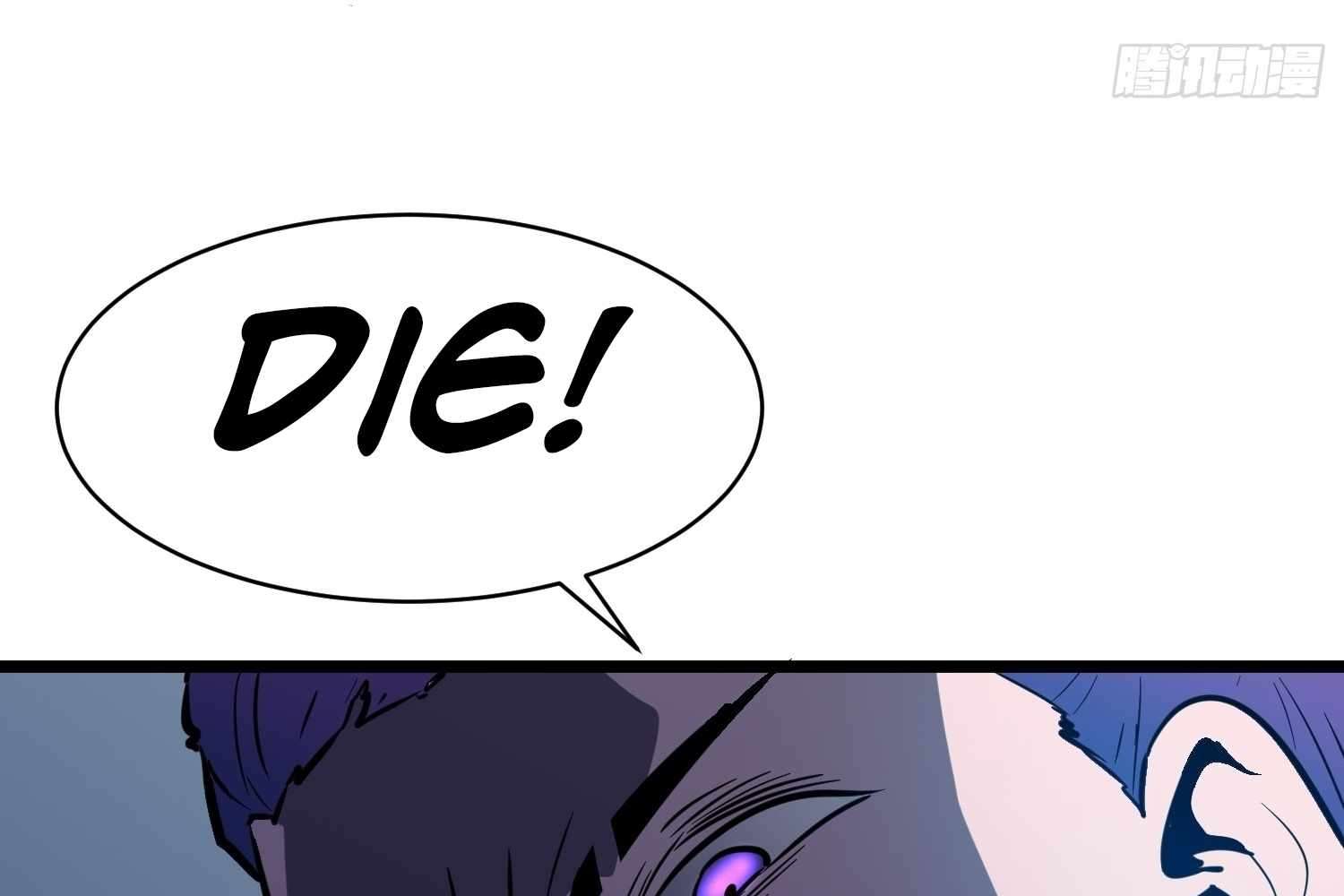 My Guild is Full of Demons Chapter 7 583 087