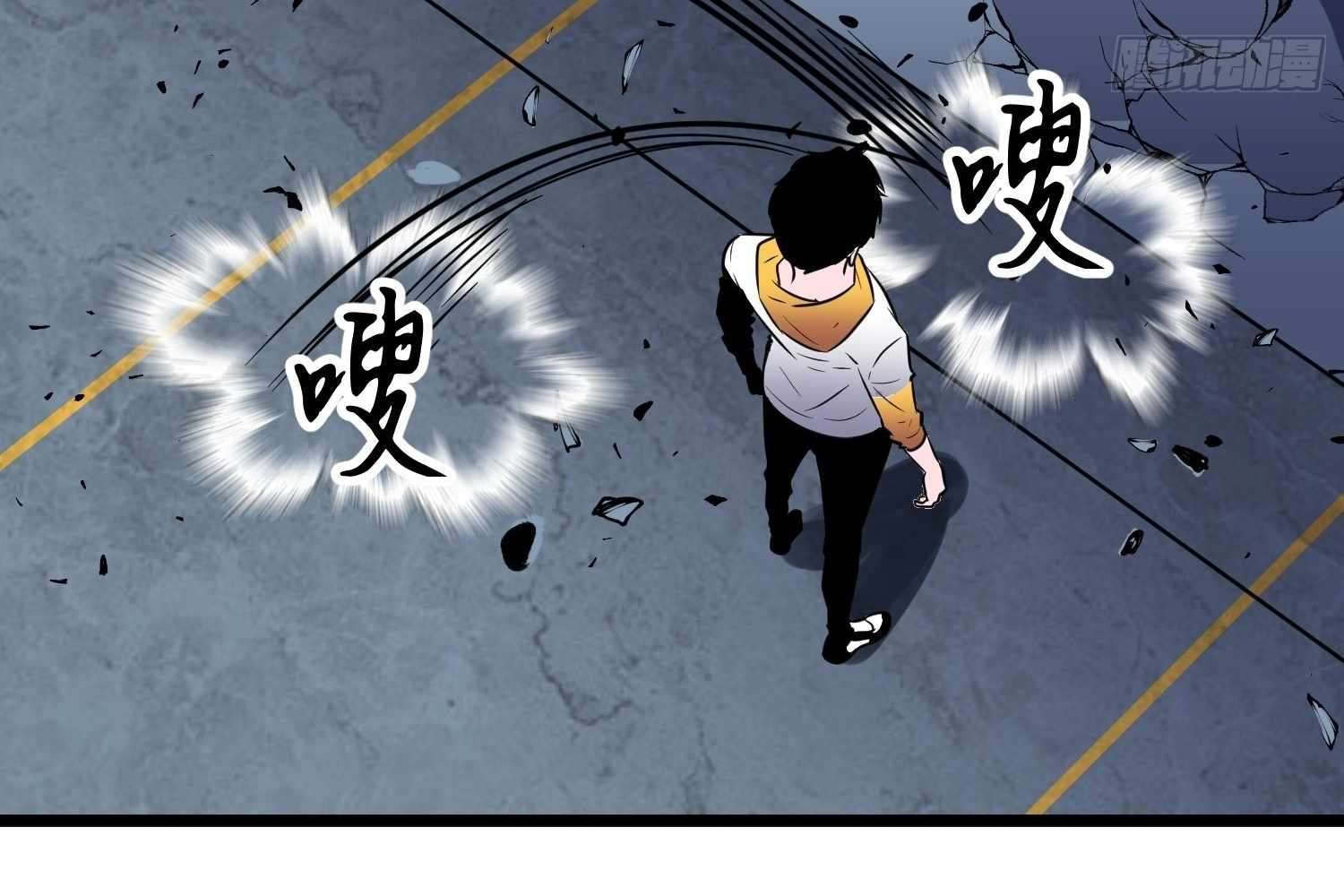 My Guild is Full of Demons Chapter 7 614 118