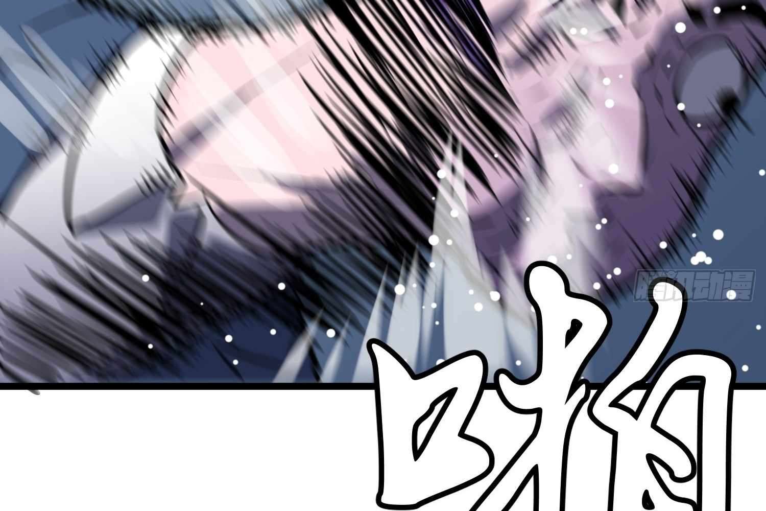 My Guild is Full of Demons Chapter 7 624 128