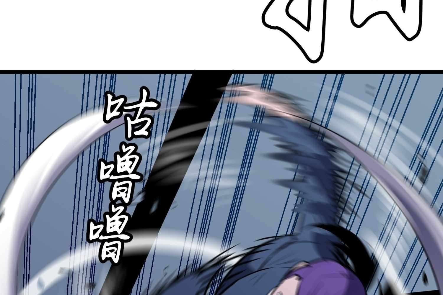 My Guild is Full of Demons Chapter 7 625 129