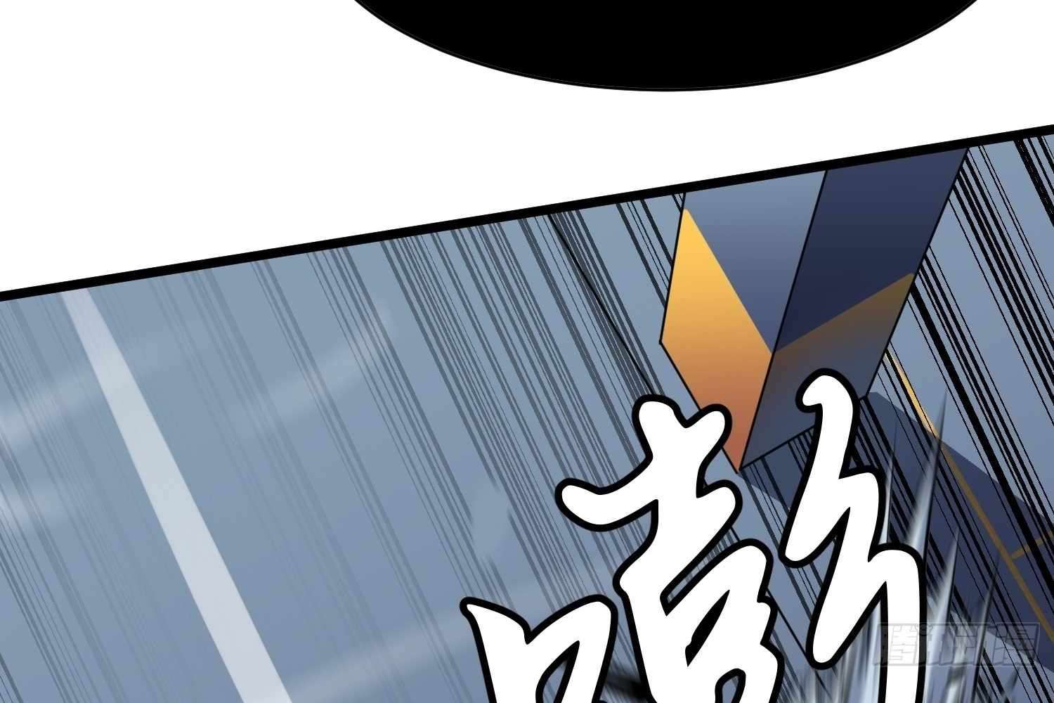 My Guild is Full of Demons Chapter 7 629 133