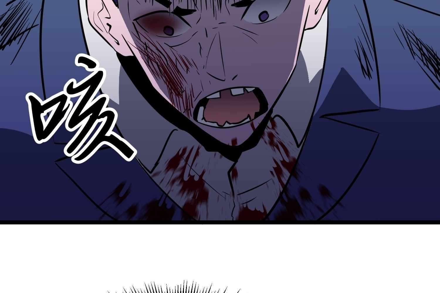 My Guild is Full of Demons Chapter 7 636 140