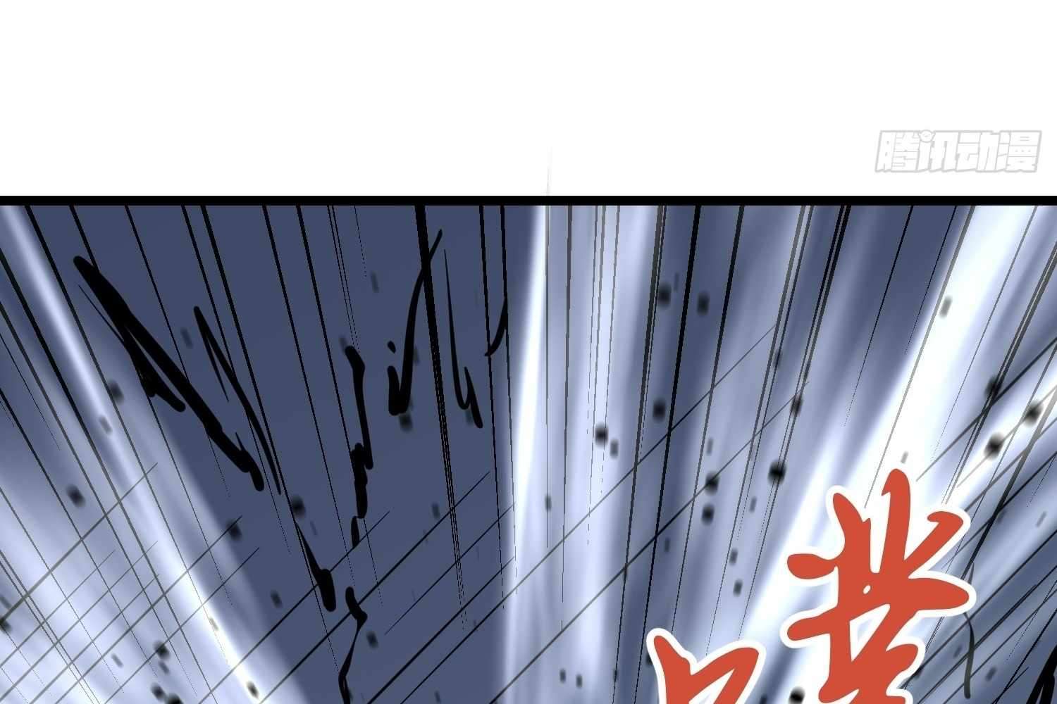 My Guild is Full of Demons Chapter 7 653 157