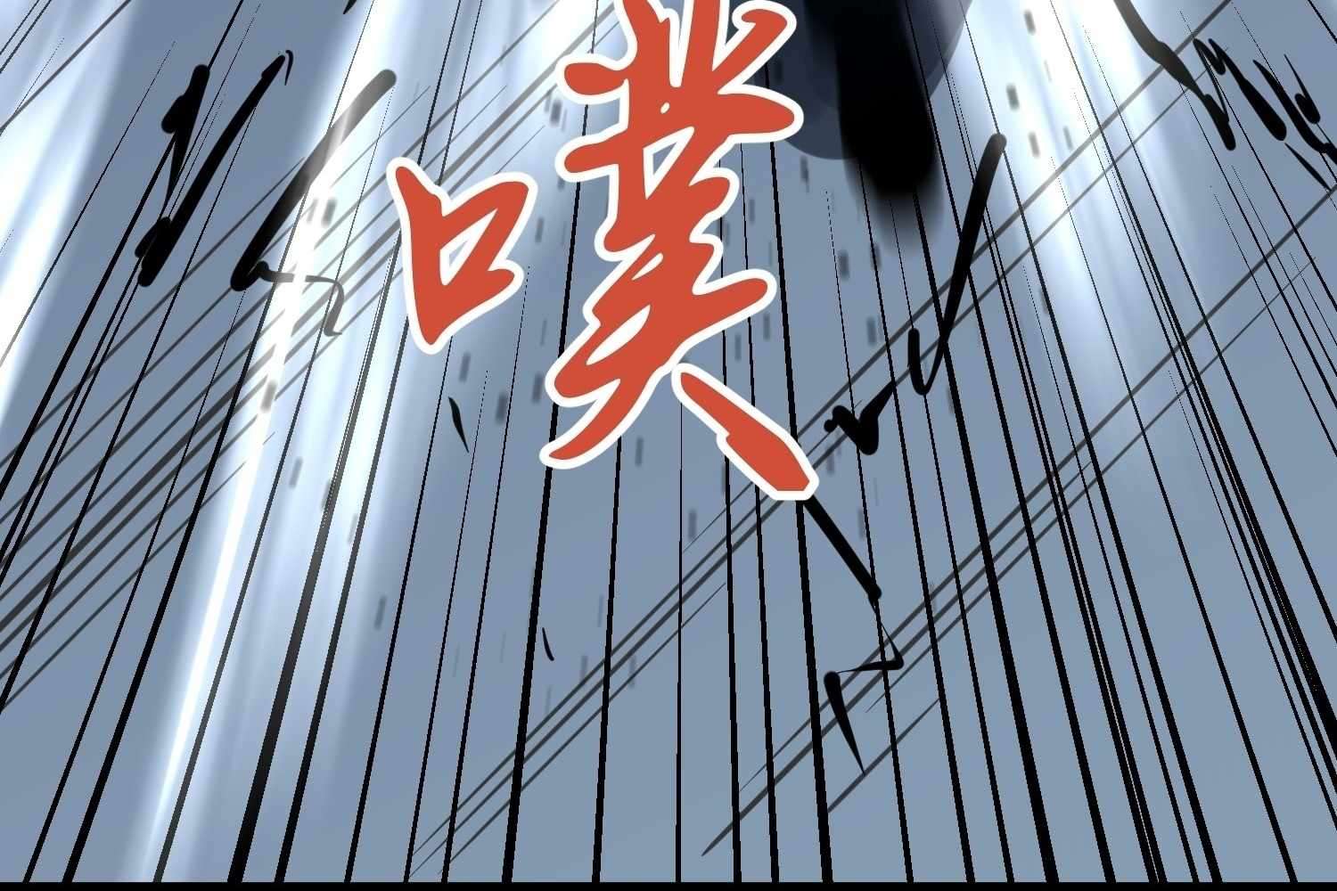 My Guild is Full of Demons Chapter 7 642 161