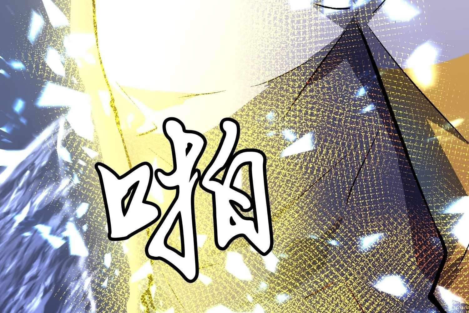 My Guild is Full of Demons Chapter 8 563 010