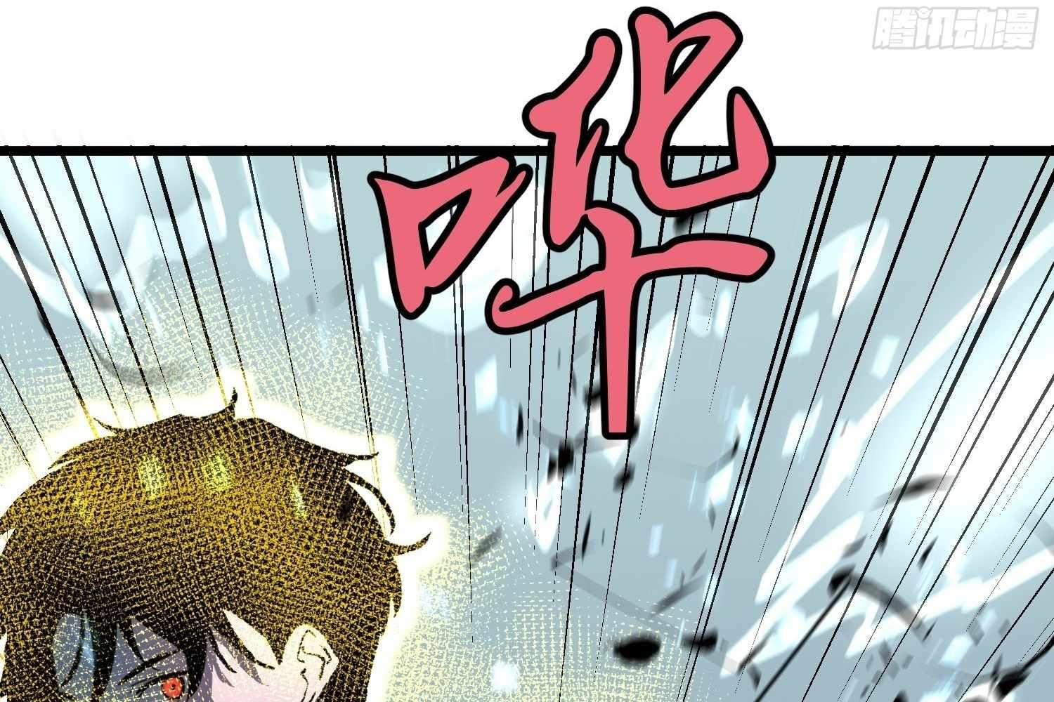 My Guild is Full of Demons Chapter 8 565 012