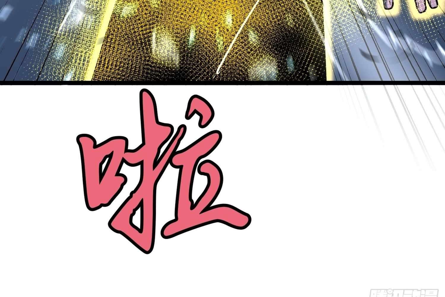 My Guild is Full of Demons Chapter 8 568 015