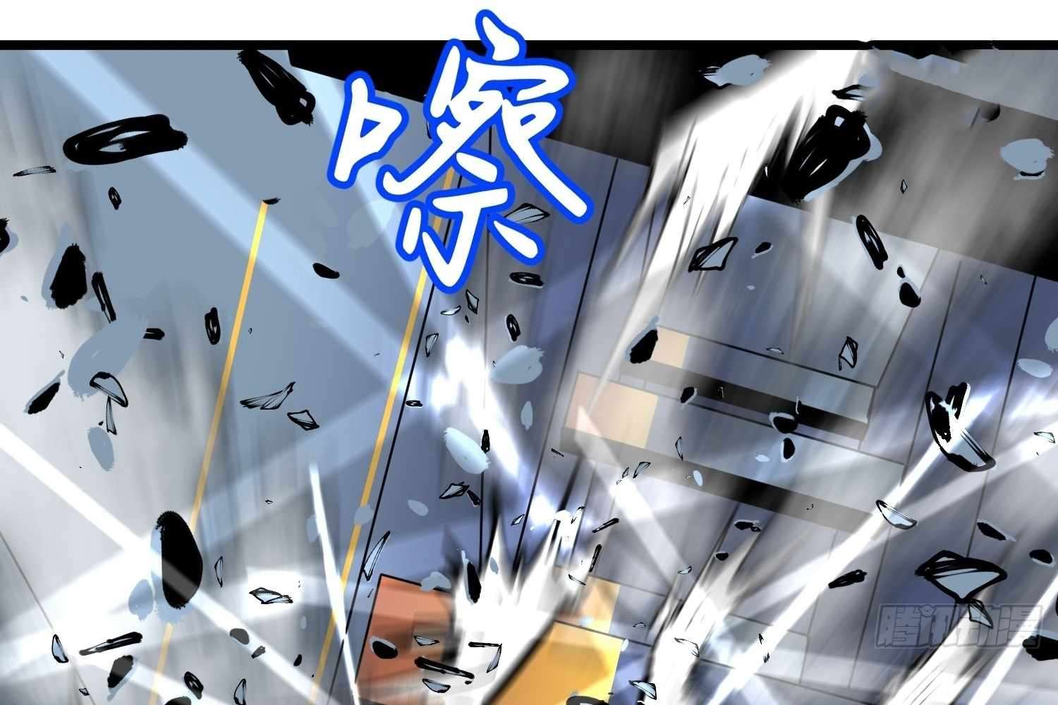 My Guild is Full of Demons Chapter 8 593 040