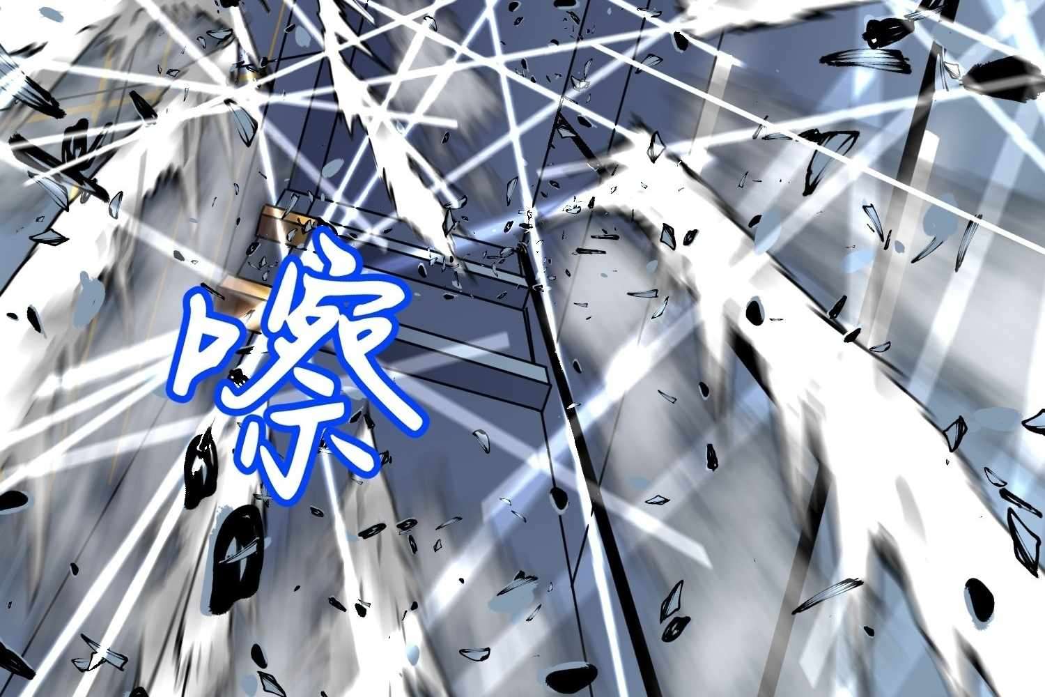 My Guild is Full of Demons Chapter 8 595 042