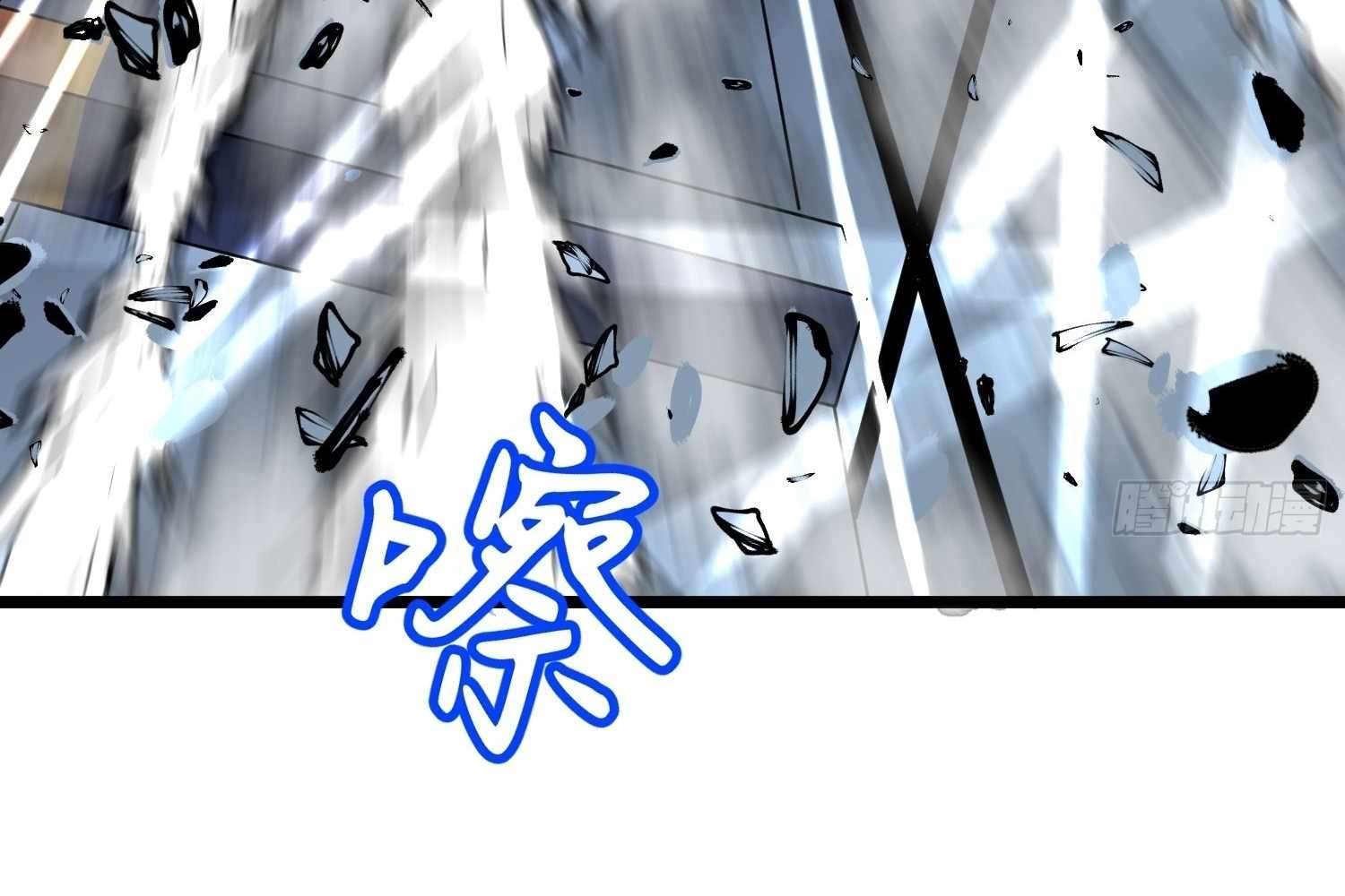 My Guild is Full of Demons Chapter 8 596 043