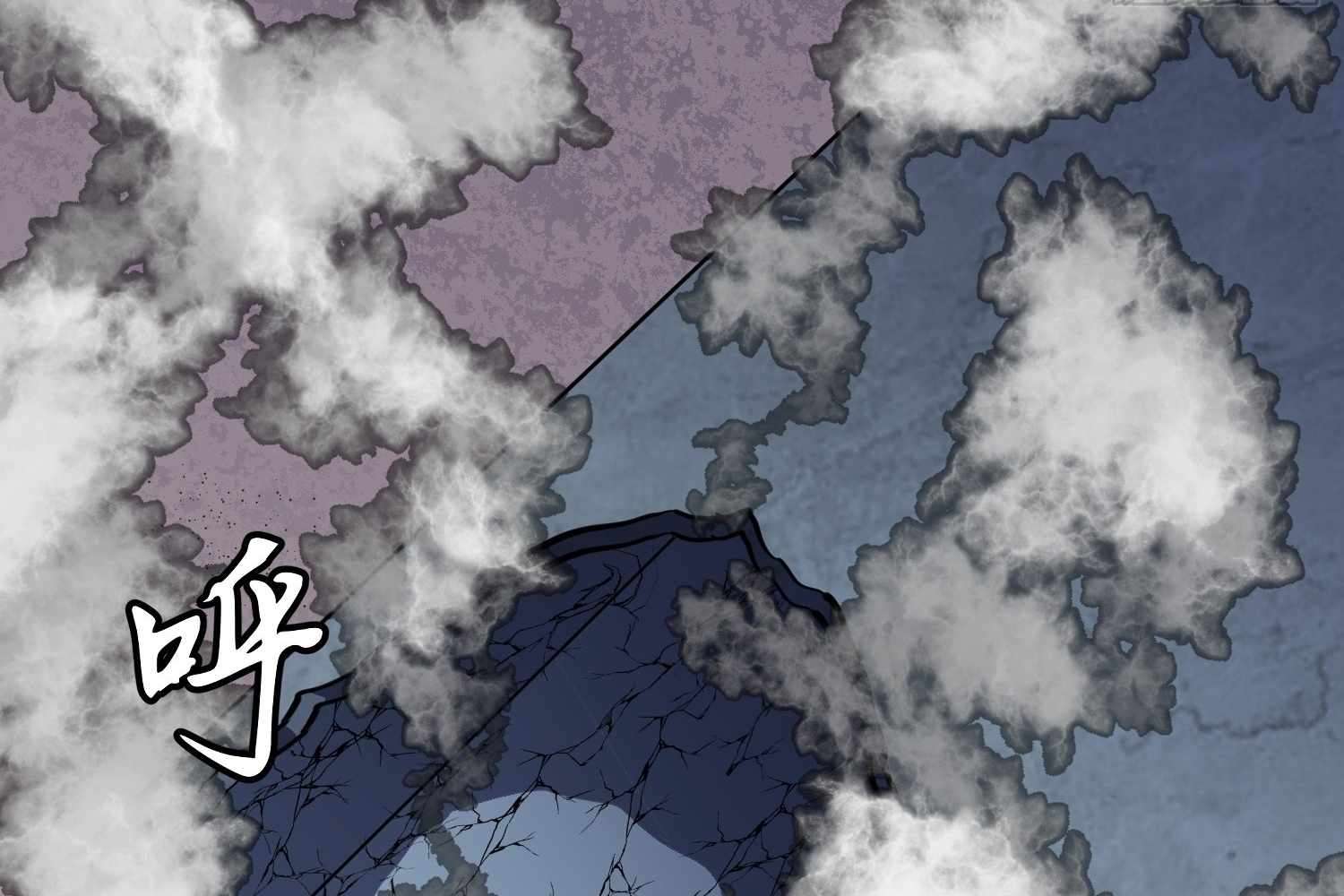 My Guild is Full of Demons Chapter 8 608 055