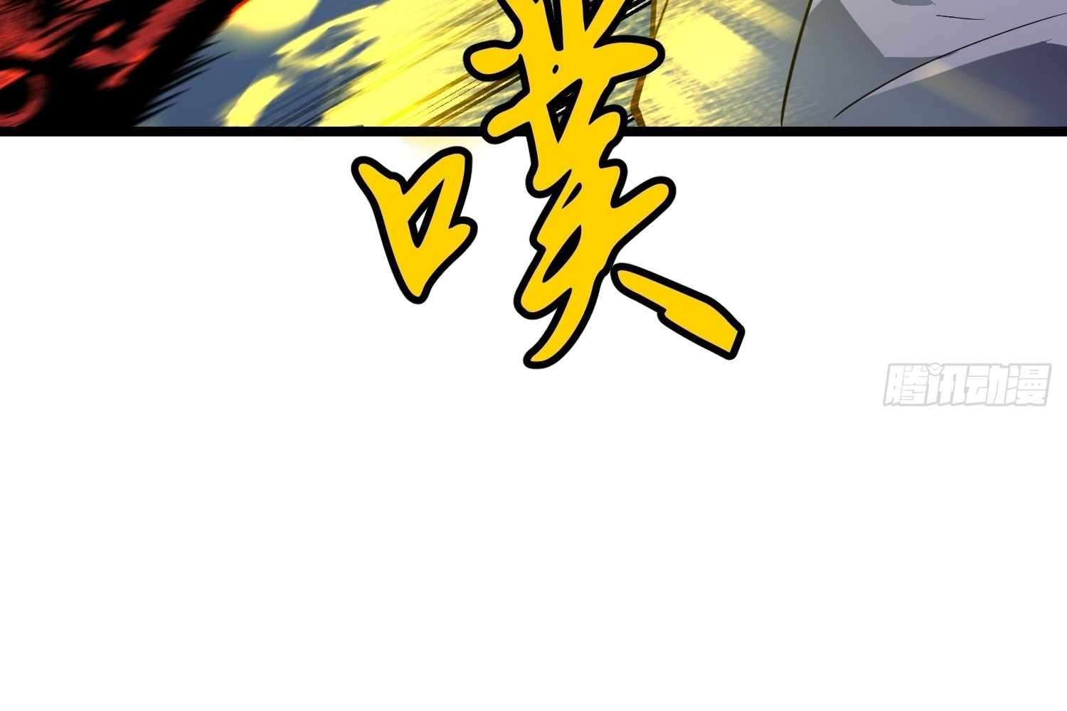 My Guild is Full of Demons Chapter 8 624 071