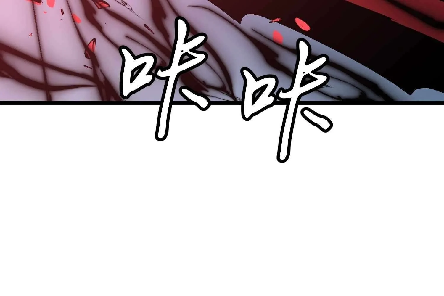 My Guild is Full of Demons Chapter 8 633 080