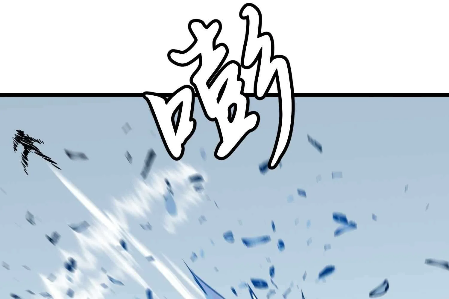 My Guild is Full of Demons Chapter 8 624 089