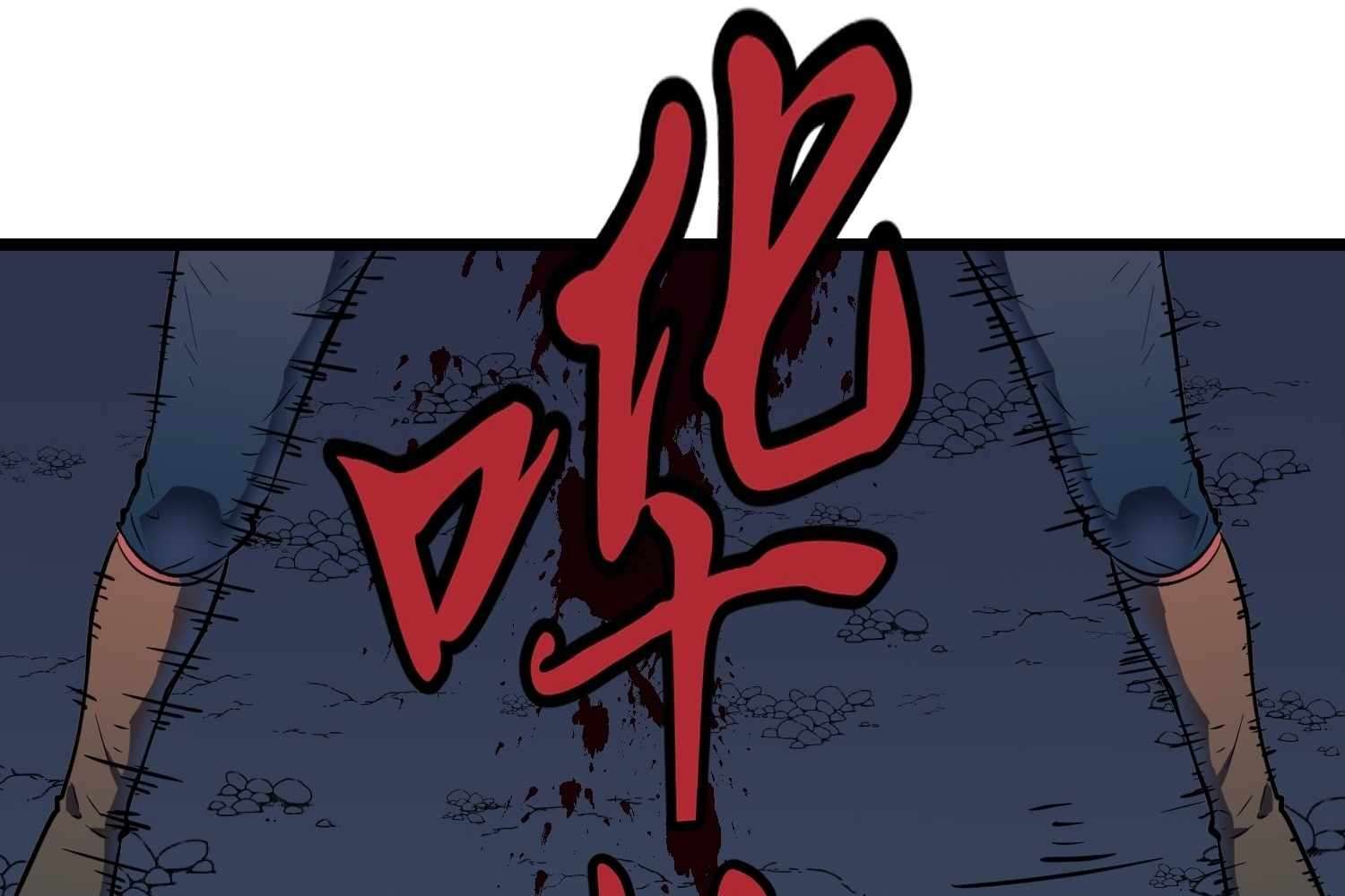 My Guild is Full of Demons Chapter 8 706 153