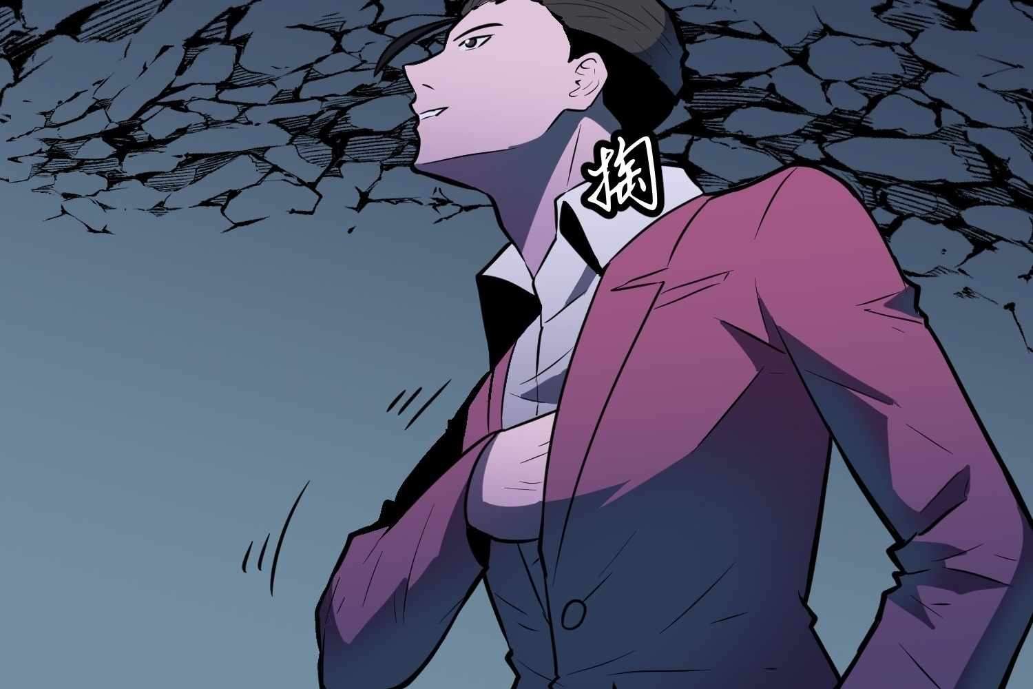 My Guild is Full of Demons Chapter 8 711 176