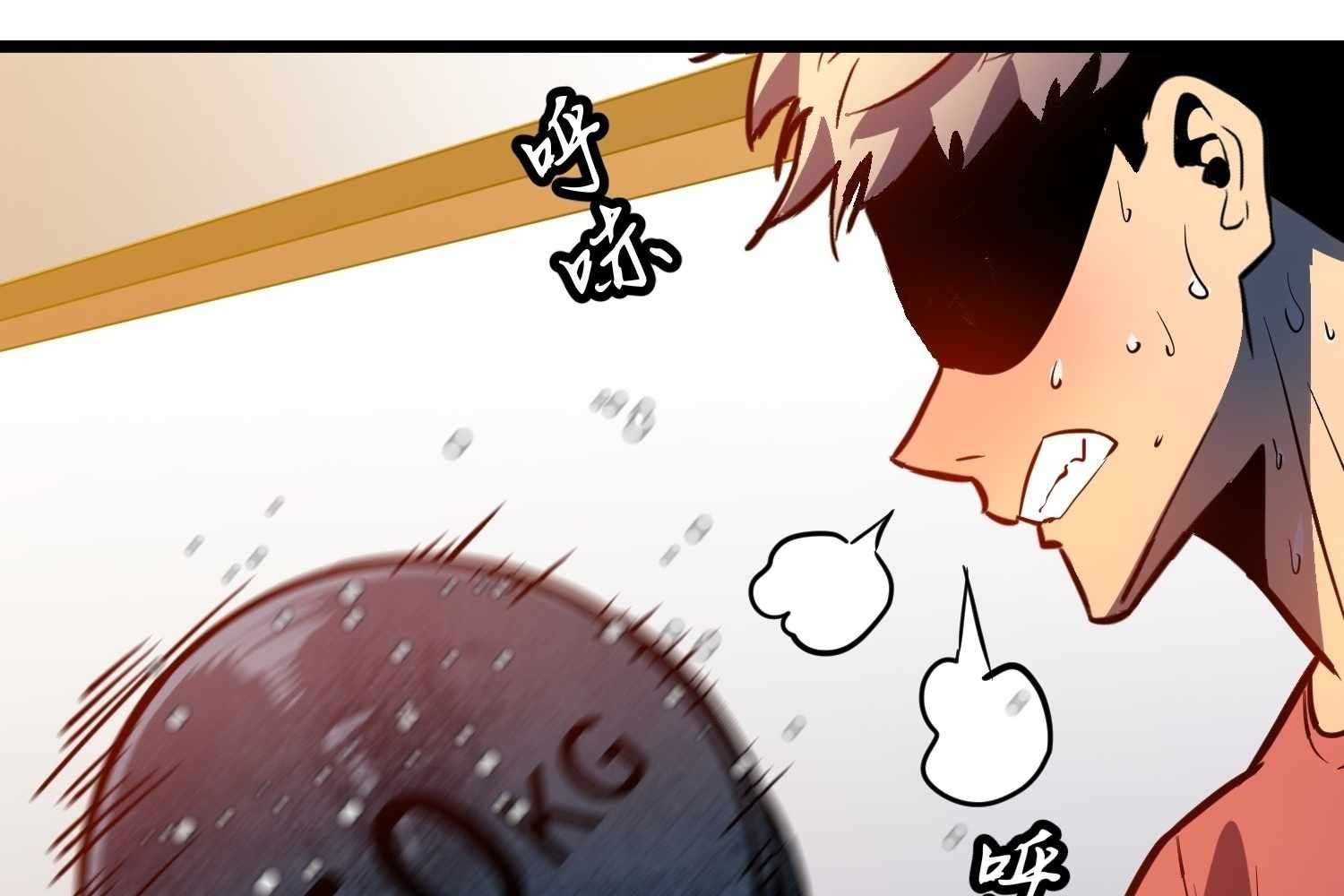 My Guild is Full of Demons Chapter 9 536 007