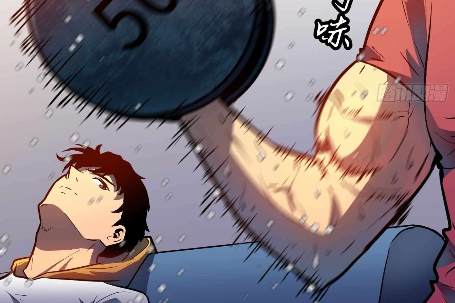 My Guild is Full of Demons Chapter 9 526 009