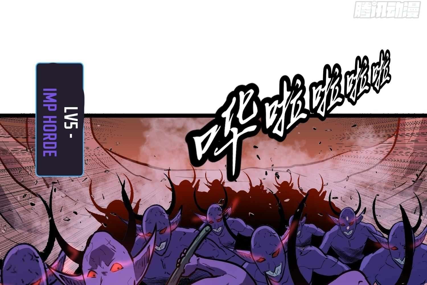 My Guild is Full of Demons Chapter 9 562 045